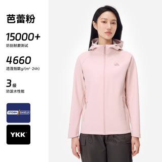 伯希和 户外软壳衣女新款防风保暖收腰外套冲锋衣内胆运动登山服男