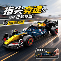 布鲁奇 F1拼装模型回力汽车赛车乐高积木6-12岁儿童玩具男孩生日礼物8-12
