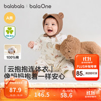巴拉巴拉 100%纯棉保暖夹棉连体衣套装 多色可选