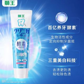 狮王 齿力佳酵素牙膏 绿野柠檬味 120g/支(可搭配)