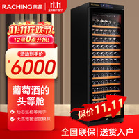 美晶 W380A-MC 恒温实木WIFI智能风冷红酒柜实木葡萄酒柜带挂杯架 星空黑