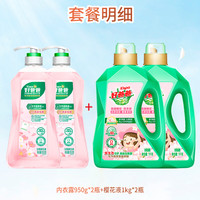 好爸爸 内衣内裤洗衣液组合 内衣液950g*2瓶+樱花液1kg*2瓶 共3900g