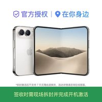 Apple iPhone Duo 手机 仅支持 eSIM