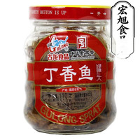 古龍 古龙[古龙]丁香鱼罐头110g香辣味原味不辣鱼类速食水产干货零食下饭菜 原味1瓶