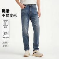 Esprit 高端小脚牛仔裤男款秋冬通勤百搭裤子男裤弹力休闲长裤