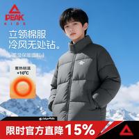 匹克 童装儿童棉服2026新款男童短款立领外套秋冬装女童厚款保暖面包服