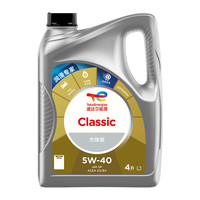 道达尔能源 全合成机油5w-40先锋系列4L A3 B4 API-SP