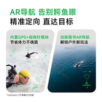 光粒 AR智能数显泳镜HoloSwim3Pro防雾GPS户外导航游泳眼镜带度数