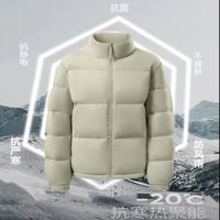 网易严选 -20℃抗寒700+高蓬松90%鲜绒三防保暖抗寒羽绒服 多色可选