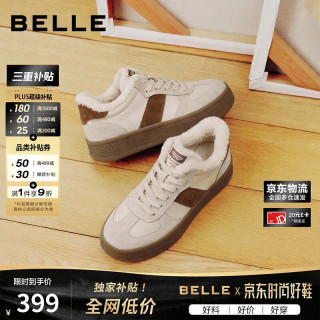 百丽 复古德训鞋女26冬新拼色休闲鞋JD002DM6 棕色