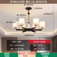 雷士 照明客厅吊灯客厅灯现代简约中山灯具别墅吊灯2023新款奶油风