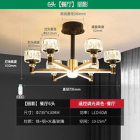 雷士 照明全光谱护眼水晶轻奢客厅吊灯主灯客厅灯卧室灯中山灯具