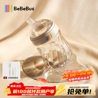 BeBeBus 钻光奶瓶新生儿0-6个月防胀气玻璃婴儿偏心仿母乳防呛宝宝奶嘴 玻璃奶瓶 160ml 0-1月