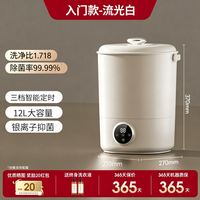 拜飞 内衣内裤洗衣机自动洗脱一体迷你小型家用婴儿专用洗袜子神器内裤清洗机懒人洗衣机 基础款【银离子抑菌