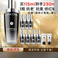 兰蔻 小黑瓶精华肌底液 115ml到手230ml