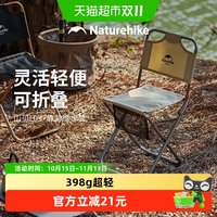 88VIP：挪客户外 挪客 户外便携折叠椅 黑色