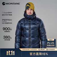 MONTANE Apex 900男款轻量防寒羽绒服 户外攀登保暖易收纳