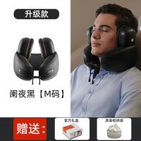 EVERY THINK 降噪护颈 U型枕