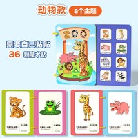 趣然 婴儿抽纸玩具0一1岁益智早教6个月以上3新生幼儿5宝宝抽抽乐7撕书