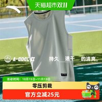 88VIP：安踏 美式篮球服男2026夏季新款无袖短袖冰丝速干透气跑步健身背心