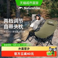 88VIP：挪客户外 海星椅户外沙滩椅 徒步绿