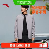 88VIP：安踏 零压型壳立领行政夹克冬季2026新款商务通勤外套加绒保暖上衣