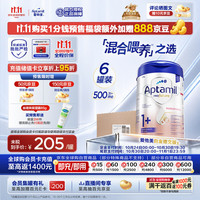 爱他美 白金版 儿童奶粉 德版 1+段 800g*6罐