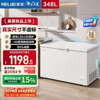 美菱 冰柜家商用大容量80%减霜零下40度深冷锁鲜1级能效全冷冻冷藏柜冰箱MCFW—401LD