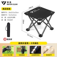 WATER CLEAR 户外折叠凳便携式折叠椅超轻小马扎露营椅子钓鱼板凳火车高铁神器