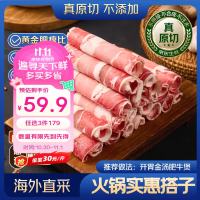 京东超市 双11开门红 自营全品类满99-10元 最高赢1111元超市卡
