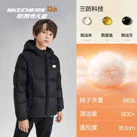 斯凯奇 10 点开始： Skechers斯凯奇儿童羽绒外套合集