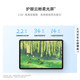 华为 MatePad 11.5 2026款 11.5英寸平板电脑 8GB+128GB