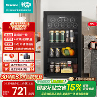 海信 93升冰吧冷藏家用客厅小冰箱新一级能效鲜储分区宽幅调温RC-93S1LNGSD