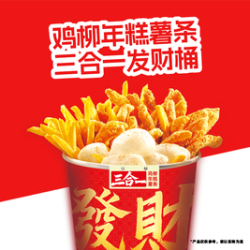 正新鸡排 正新三合一（鸡柳+年糕+薯条）