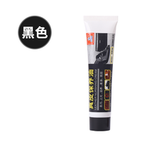Sun Clean 尚洁泉 真皮保养油 鞋油 35g 黑色1支（无赠品）