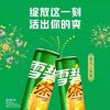 可口可乐 雪碧茶柠檬茶味汽水330ml*12瓶整箱装人气饮料