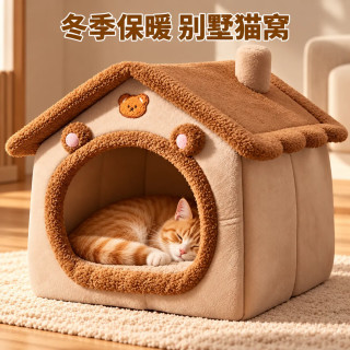 瓜洲牧 猫窝冬季保暖封闭式猫屋别墅小熊房子窝 L码 建议25斤内宠物