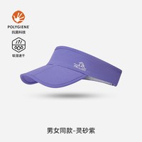 伯希和 户外空顶帽女2026新款专业跑步遮阳帽子越野跑速干鸭舌帽男