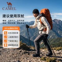 骆驼 专业户外登山杖手杖铝合金碳素轻便伸缩折叠爬山徒步