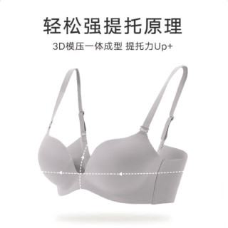 曼妮芬 光面无痕聚拢内衣无钢圈舒适小胸显大3/4模杯收副乳粉底液文胸罩