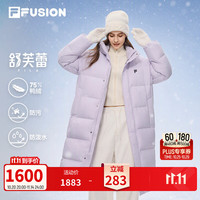 斐乐 舒芙蕾羽绒服 | FILA斐护科技潮牌长款轻薄羽绒服26冬新款男女服 浅芋泥紫-PR S 165/88A/S