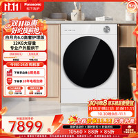 松下 白月光6.0高奢护理热泵式烘干机12KG大容量 家用变频干衣机单烘 烘护不伤衣NH-82ER2