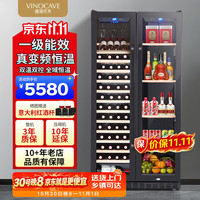 维诺卡夫 双门红酒柜恒温酒柜保湿一级能效对开门嵌入式家用客厅双温双控多功能冰吧 JC-118AB