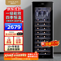 维诺卡夫 红酒柜恒温保湿酒柜四季恒温一级能效客厅专业窖藏高端商用冰箱冷藏柜 CWC-85A