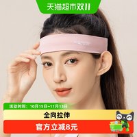 88VIP：361° 运动瑜伽发带女吸汗跑步导汗头带头戴头巾束发