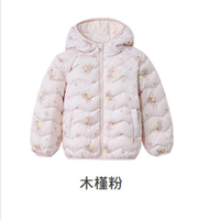 丽婴房 加厚羽绒服 白鸭绒 男女任选全码