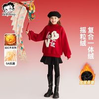 贝蒂 女童冬季童装加绒卫衣儿童打底衫女大童上衣