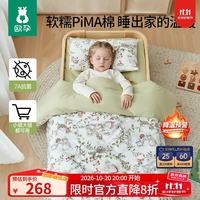 欧孕 幼儿园被子六件套新疆棉儿童午睡专用宝宝入园床上用品120x150