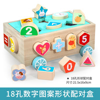 丹妮奇特 蒙氏早教大颗粒积木车拼装玩具