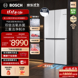 博世 活氧全自动制冰603L大容量冷冻冷藏家用四门